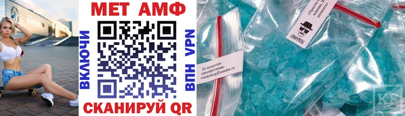 АМФ 97%  blacksprut маркетплейс  Печоры 
