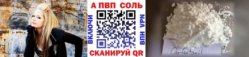 Альфа ПВП крисы CK  Печоры 
