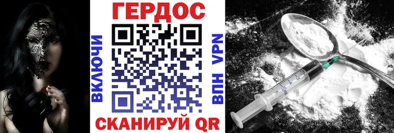 ГЕРОИН герыч  OMG зеркало  Печоры  магазин   