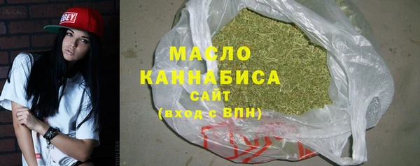 трава Арсеньев