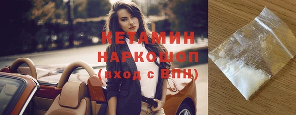 МДМА Армянск