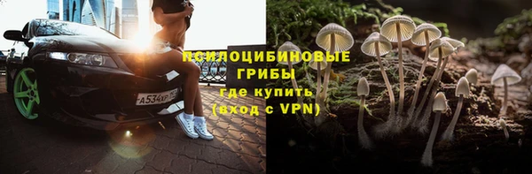 МДМА Армянск