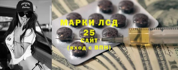 трава Арсеньев