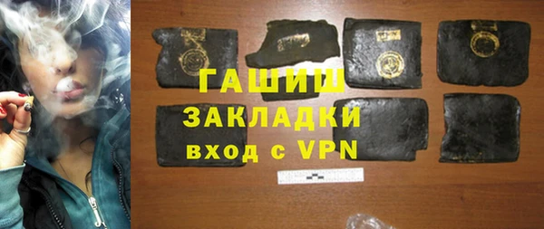 МДМА Армянск