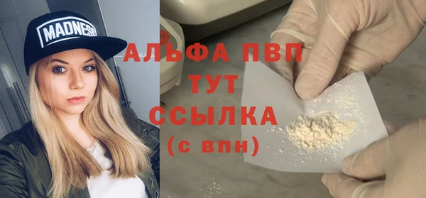 МДМА Армянск