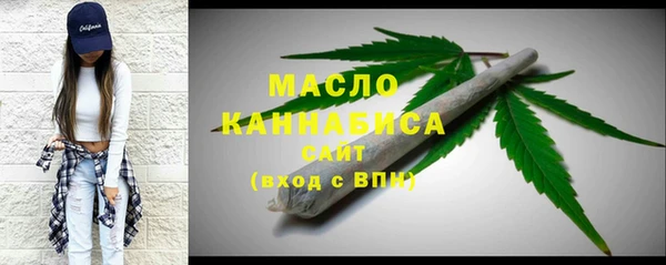 МДМА Армянск