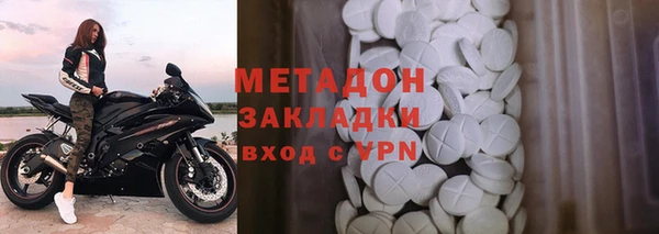 МДМА Армянск