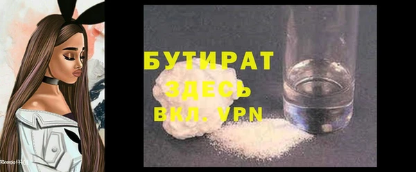 трава Арсеньев