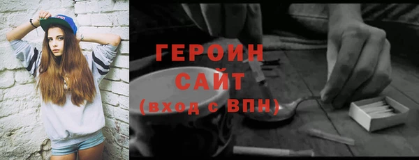 трава Арсеньев