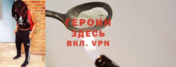 трава Арсеньев