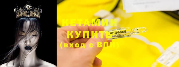 трава Арсеньев