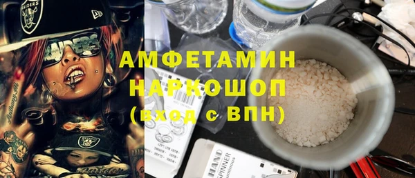 трава Арсеньев