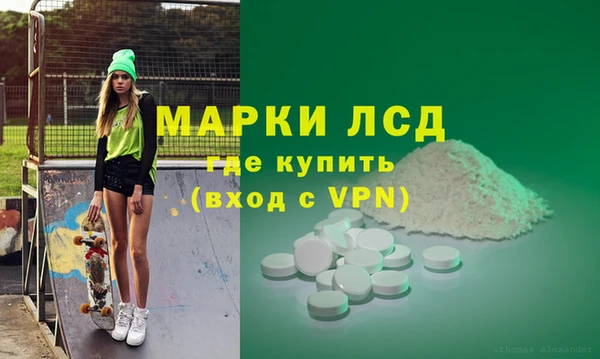 МДМА Армянск