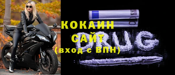 МДМА Армянск