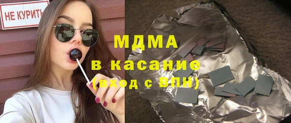 бошки Алзамай