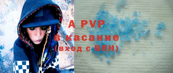 трава Арсеньев