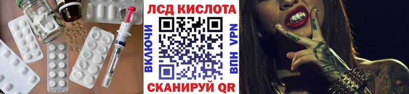 Лсд 25 экстази кислота  это клад  Печоры  где можно купить   мега tor 