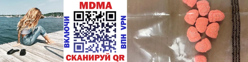 MDMA Molly  Печоры 