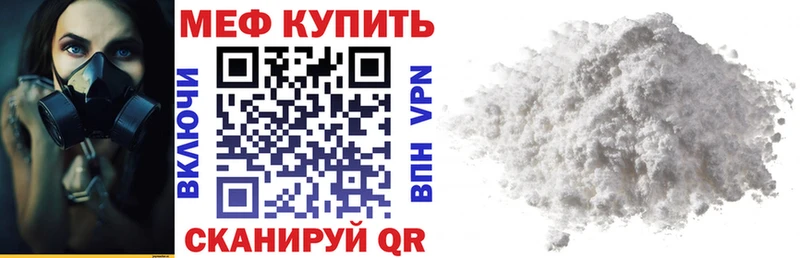 МЕФ 4 MMC  Печоры 