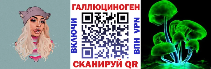 наркота Печоры Псилоцибиновые грибы мицелий